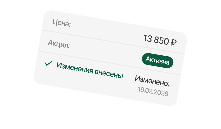 Управление