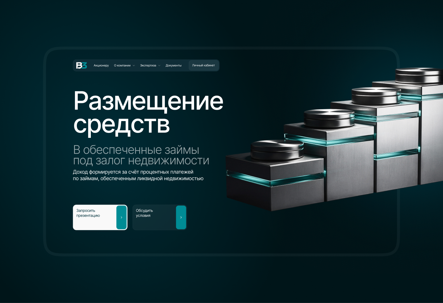 АО МКК «В Залоге»